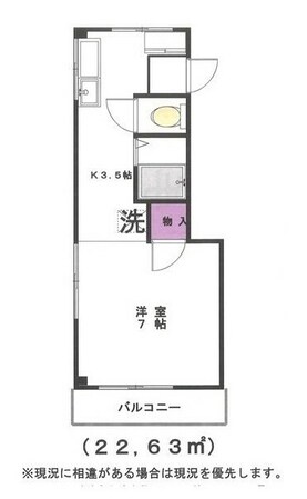 中村橋駅 徒歩1分 2階の物件間取画像